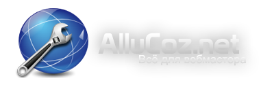 AlluCoz.net
